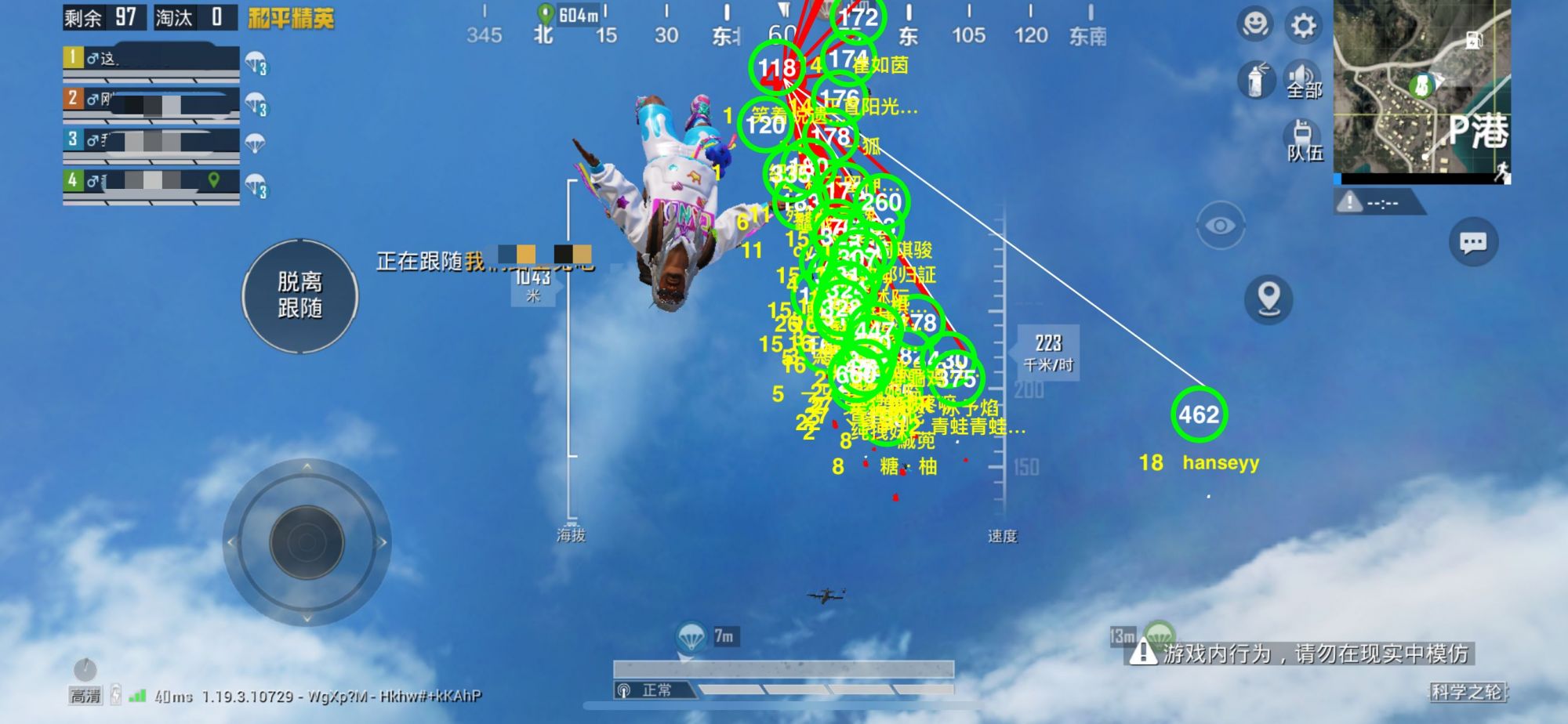 和平精英辅助【地狱犬直装V22稳定版】全屏自瞄 子弹瞬击 除草除树 车辆透视 车辆遁地